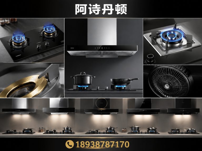 公司简介